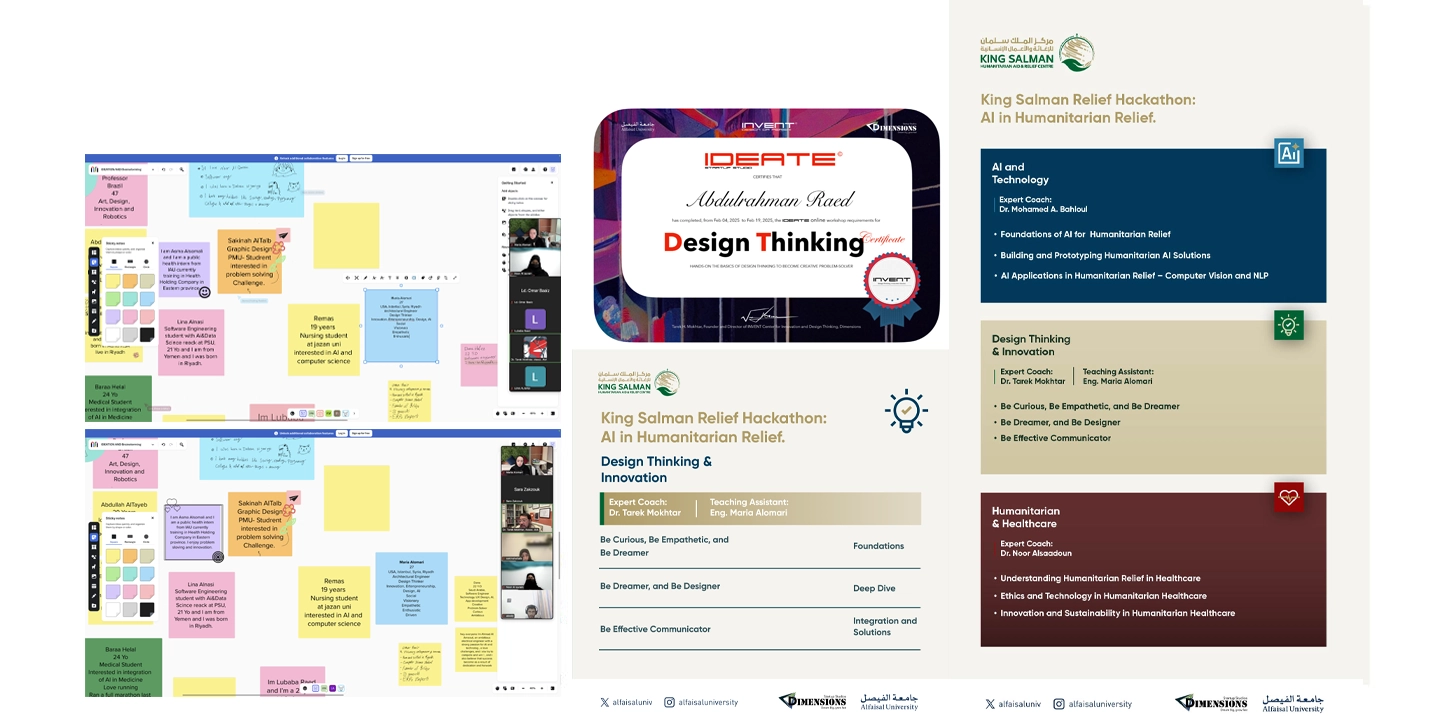 KSHR IDEATE Online 2025