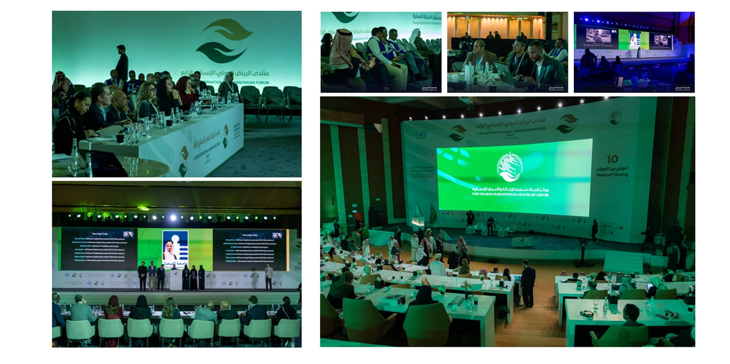 KSHR IDEATE Online 2025
