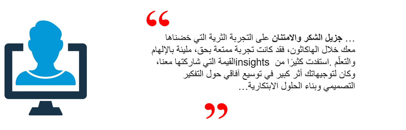 Entrepreneurs